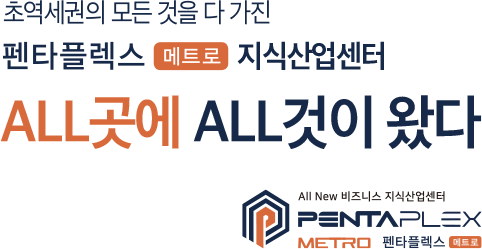 ALL곳에 ALL것이 왔다