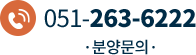 전화걸기